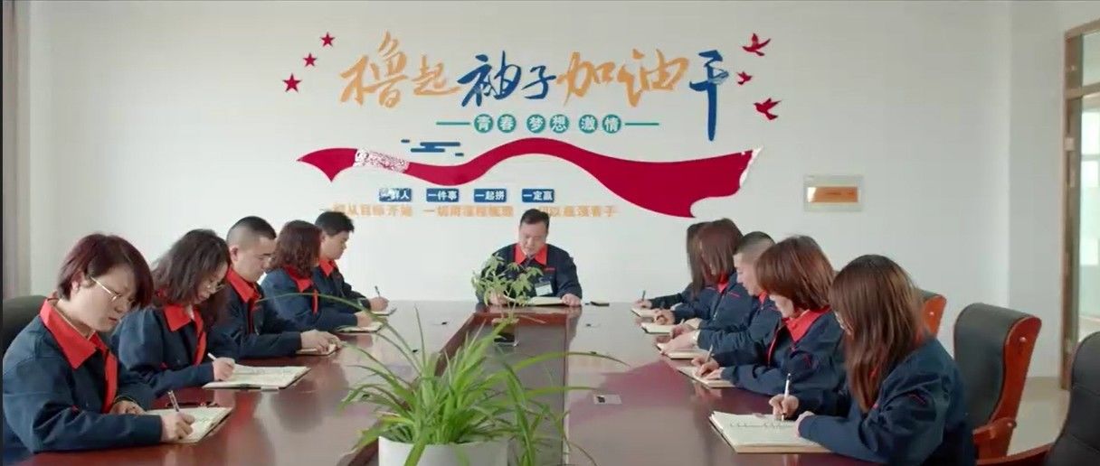 Chine Jiangsu Jiuneng Electromechanical Technology Co., Ltd. Profil de la société